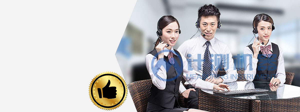 售后优势 24小时在线